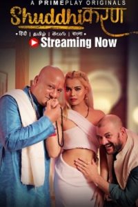 Download [18+] Shuddhikaran (2023) S01 [Episode 1 To 3] Hindi PrimePlay WEB Series 720p | 1080p WEB-DL