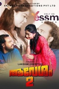 Download [18+] Avesham (2023) S01 {Episode 2 Added} Hindi Yessma WEB Series 720p WEB-DL