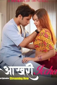 Download Aakhri Iccha [18+] (2023) S01 [Episode 8 To 10] Hindi PrimePlay WEB Series 720p | 1080p WEB-DL