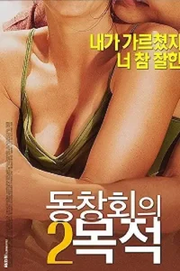 Download Purpose of Reunion 2 [18+] (2017) UNRATED Korean Full Movie 480p | 720p WEB-DL