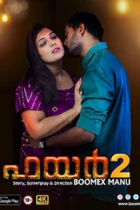 Download WebseriesSex [18+] Fire (2023) S01 {Episode 2 Added} Hindi BoomEX WEB Series