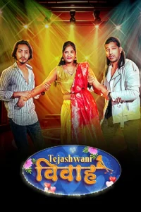 Download WebseriesSex [18+] Tejaswini Vivah (2024) UNRATED Hindi MeetX Short Film