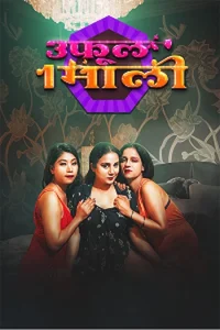 Download WebseriesSex [18+] 3 Phool 1 Mali (2024) UNRATED Hindi MeetX Short Film