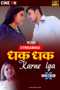 Download Webseriessex [18+] Dhak Dhak Karne Laga (2024) UNRATED Hindi CineOn Short Film