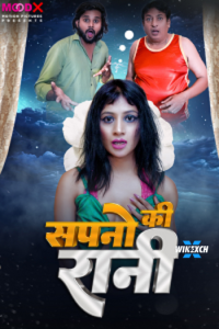 Download Webseriessex [18+] Sapno Ki Raani (2024) UNRATED Hindi MoodX Short Film