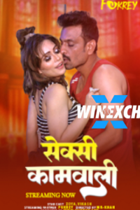 Download Webseriessex [18+] Sexy Kamwali (2024) UNRATED Hindi Fukrey Originals Short Film