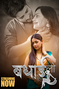 Download [18+] Badhai Lo (2025) S01 [Episode 1 To 3] Hindi HulChul WEB Series 720p | 1080p WEB-DL